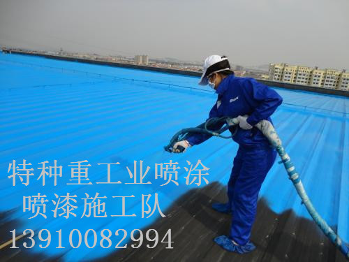 白沙包括彩钢瓦喷漆翻新（